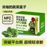 养益君羽衣甘蓝复合果蔬汁芹菜西芹汁菠菜汁苹果复合原浆100ml*10袋 实拍图