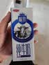 蒙牛全脂纯牛奶250ml*16盒 牛奶礼盒 电商定制 实拍图