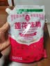 莲花带嘴味精450g【纯粮酿造99%高纯度】0添加厨房调料家庭装带嘴方便 实拍图