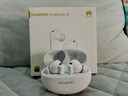 HUAWEI FreeBuds 5i 国家补贴 入耳式降噪蓝牙耳机 音乐游戏运动耳机 安卓苹果手机通用 陶瓷白 实拍图