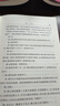 理想国 精装32开 古希腊柏拉图哲学思想精粹 哲学与政治的完美结合 商务印书馆出版 实拍图
