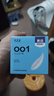 延时避孕套超薄001安全套玻尿酸持久套套成人用品情趣性用品byt 美诺001白金超薄1盒（共10只） 实拍图