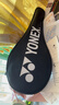 尤尼克斯（YONEX）羽毛球拍威力进攻全碳素单拍高磅轻量VTPW白色5U已穿26磅附手胶 实拍图