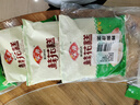 安井早餐组合 2.22kg  桂花糕+香菇素菜包+酥皮馅饼  家庭早餐 实拍图