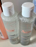 雅漾（Avene）专研舒缓保湿水200ml 补水降敏修护敏肌爽肤水护肤晒后湿敷618 实拍图