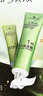 施华蔻（Schwarzkopf）怡然滋养染发霜2.0莹亮纯黑 染发膏人参 多次盖白补染热卖商品 实拍图