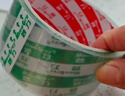 透明白色胶带封口带妙力Meeiaorey封箱带高透明胶布胶纸包装加厚快递打包粘性强纸箱防水防风 42mm*20米（ 单卷体验装） 实拍图