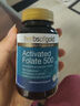 herbs of gold和丽康活性叶酸片500mcg*60粒男女备孕营养黄金素中老年 澳洲进口 实拍图