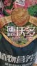 德沃多进口通用营养土养花土兰花土多肉土种菜种花植物发财树绿萝草莓土 进口营养土50L 实拍图