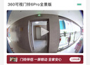 360可视门铃6Pro 500万超清画质家用监控智能门铃电子猫眼摄像头超清夜视远程通话包裹快递看护 实拍图