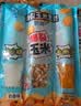 鹊牌家庭组合装爆裂玉米奶香2+焦糖2+草莓*3+香蕉*3 1640g 自制爆米花 实拍图