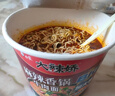 白象 方便面 泡面 大辣娇big加大桶 麻辣香锅牛肉面135g*12桶整箱装 实拍图