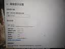 泰坦军团27英寸双侧入光屏 2K 345Hz DyDs0.5ms HDR600 FastIPS硬件低蓝光 云上舞白电竞显示器 仓刀X276S+ 实拍图