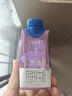 蒙牛特仑苏嗨MILK钙铁锌牛奶梦幻盖 200mL*10瓶部分地区3月产端午礼盒 实拍图