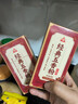 川珍经典五香粉45g 七种草本配方 烧烤料调馅炒菜炖卤烹饪调料 实拍图
