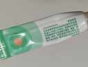 【原研】百多邦 莫匹罗星软膏2%*10g  脓疱病疖肿毛囊炎湿疹 中美史克 实拍图