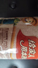 泉林本色有芯卷纸 3层140克*27卷高克重不漂白卫生纸卷筒纸巾厕纸整箱实惠 实拍图