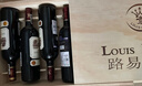 路易拉菲（LOUIS LAFON）法国原酒进口红酒整箱梅洛赤霞珠干红葡萄酒750ml*6礼盒送礼 实拍图