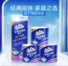 维达（Vinda）有芯卷纸 蓝色经典4层130克*30卷 厚韧耐用 卫生纸 卷筒纸纸巾 实拍图