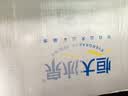 恒大冰泉 长白山天然矿泉水 江浙沪皖 500ml*24瓶 实拍图