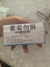 o.b.卫生棉条中流量普通型16支游泳非导管内置月经棉棒姨妈卫生巾自营 实拍图