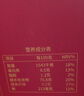 固本堂山药八珍粉阿胶红枣30天端午节礼盒猴头菇养胃粉食营养品送长辈 实拍图