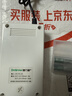 德力普（Delipow）充电电池 7号电池 配4节电池充电器套装适用玩具/遥控器/鼠标键盘 实拍图