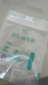 新贝 储奶袋小容量 一次性存奶袋可冷冻 加厚防漏100ml*60片装9108-3 实拍图