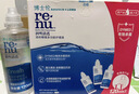 博士伦润明清透隐形眼镜水护理液120mlx3瓶 隐形眼镜护理液 实拍图