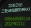 完美日记三色速绘眼影棒03锦鲤粉棕笔成妆高光提亮生日礼物送女友 实拍图