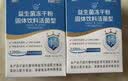 江中益生菌12000亿 成人肠胃肠道益生元通用调理高活性专利菌2g*20袋 实拍图