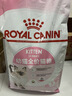 皇家幼猫猫粮 幼猫奶糕 K36 通用粮 4-12月 2KG 实拍图