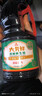 六月鲜原酿鲜生抽1.55kg*2+味达美葱姜料酒450ml 减盐酱油 欣和出品 实拍图