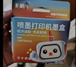 彩格PG-48黑色墨盒适用佳能Canon Pixma E408 E418打印机墨盒佳能E468 E478 E488 E4280打印机墨盒墨水 实拍图
