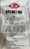 安井肉松卷 800g 约20个 广式早茶点心面点 冷冻早餐加热即食半成品 实拍图