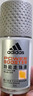 阿迪达斯（adidas）男士劲能走珠止汗露滚珠香体液50ml 72小时腋下止汗抑汗 去臭净味 实拍图