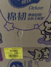 维达（Vinda）抽纸 棉韧3层100抽*20包M码 线条小狗联名 纸巾卫生纸 整箱 实拍图