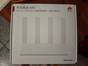 华为路由AX3 双频合一 自动优选 wifi6/多连不卡无线家用穿墙/AX3000/高速千兆路由器 实拍图