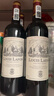 路易拉菲（LOUIS LAFON）法国进口红酒整箱珍藏干红葡萄酒原酒进口750ml*6红酒送礼盒装 实拍图