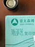亚太森博优选林A4纸 80g500张*5包一箱 办公用纸 顺滑打印 高性价比复印纸2500张整箱 实拍图