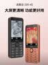诺基亚（NOKIA）220 4G 移动联通电信全网通 2.8英寸双卡双待 直板按键手机 老人老年手机 学生手机 橘色 实拍图