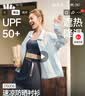 蕉下（beneunder）透气防晒衬衫衣女宽松抗皱吸湿速干休闲凉感防紫外线DS006 S 实拍图