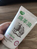 五羊（FIVERAMS）凡士林绵羊油护手霜女秋冬嫩白保湿补水防干裂培润生日礼物80g 实拍图