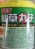 喜多多 仙草丸子200g*10罐  0糖仙草冻奶茶伴侣清凉茶解腻凉粉礼品罐头 实拍图