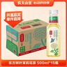 农夫山泉东方树叶茉莉花茶500ml*15瓶无糖茶饮料0糖0脂0卡整箱装 实拍图