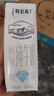 蒙牛特仑苏脱脂纯牛奶250ml*16盒 健身减脂 送礼盒装端午礼盒 实拍图