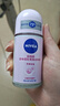 妮维雅（NIVEA）抑汗香体腋下止汗露干爽滚珠珍珠莹彩爽身走珠液50ml*2生日礼物 实拍图