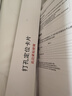 领普智能推窗器WD1 智能联动自动开关窗免布线一贴即用 已接入米家APP 智能平移推窗器升级款 实拍图