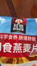 桂格（QUAKER）即食燕麦片1000克袋装 营养早餐 膳食纤维 零添加白砂糖 实拍图