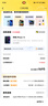 Apple/苹果 iPhone 17 256GB 白色 支持移动联通电信5G 双卡双待手机 实拍图